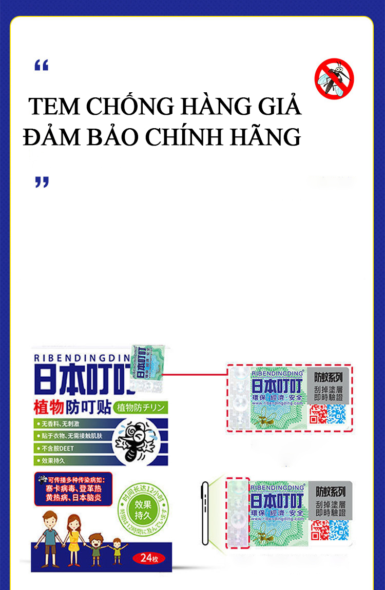 Hộp 24 Miếng Dán Đuổi Muỗi Nhật Bản