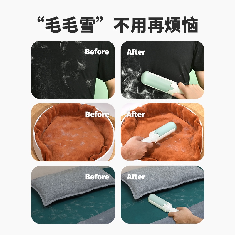 Factory Pet Hair Remover Clothes Electrostatic Multi-Purpose Double-Sided Brush Cat Scraper Roller Sticky Artifact