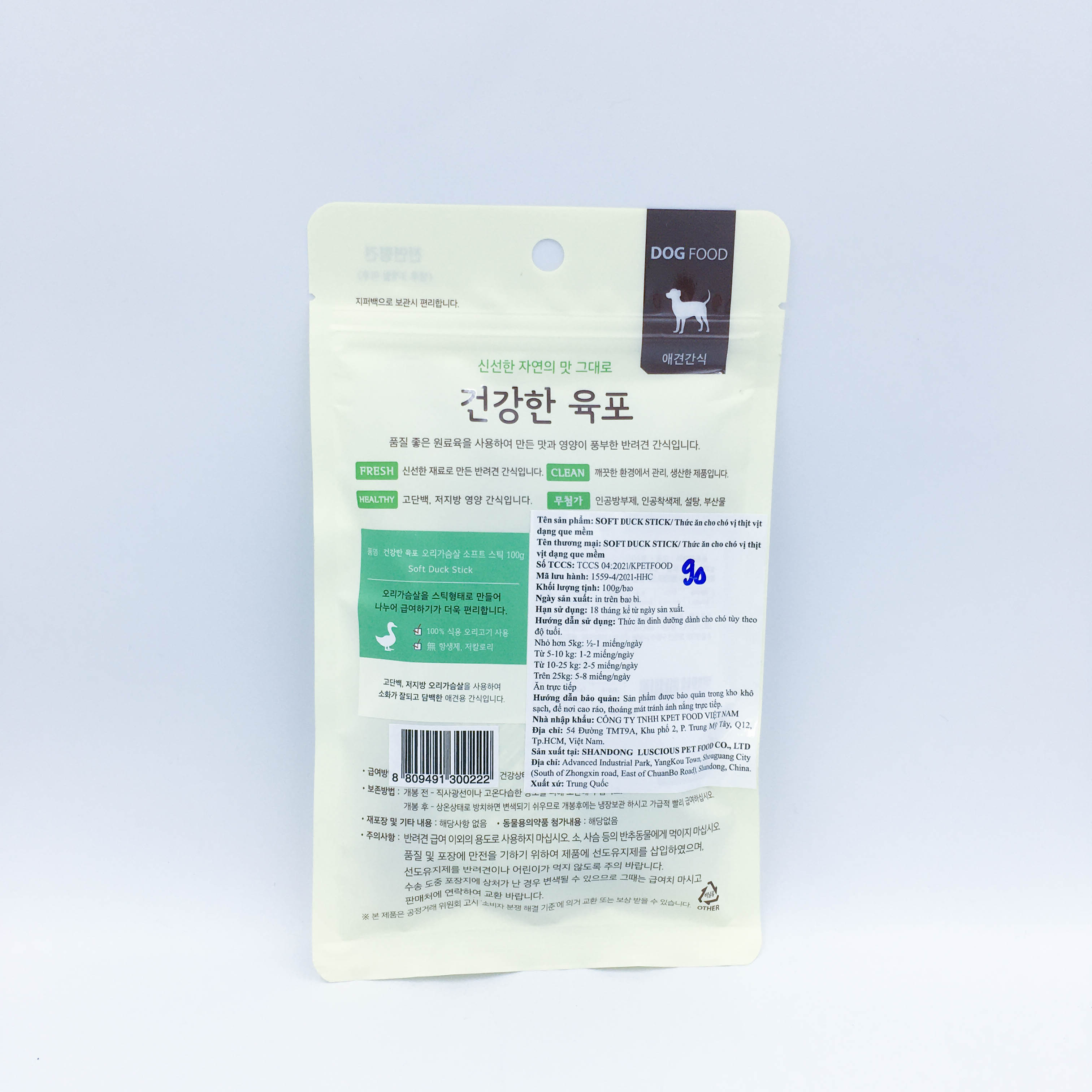 Que thịt vịt sấy GOODDAY thức ăn vặt cho chó 100g