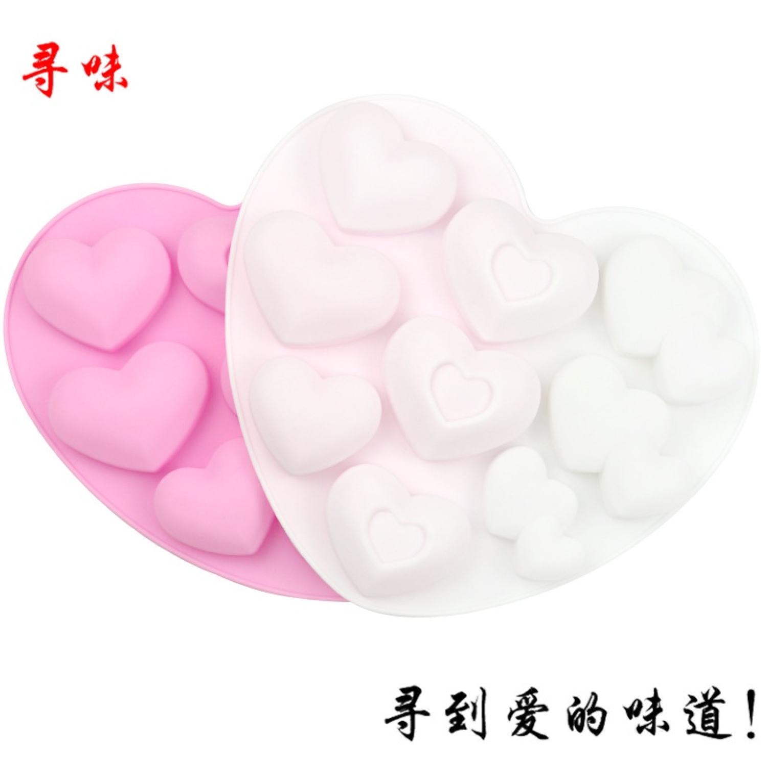 Khuôn silicone 9 tim & tim đôi