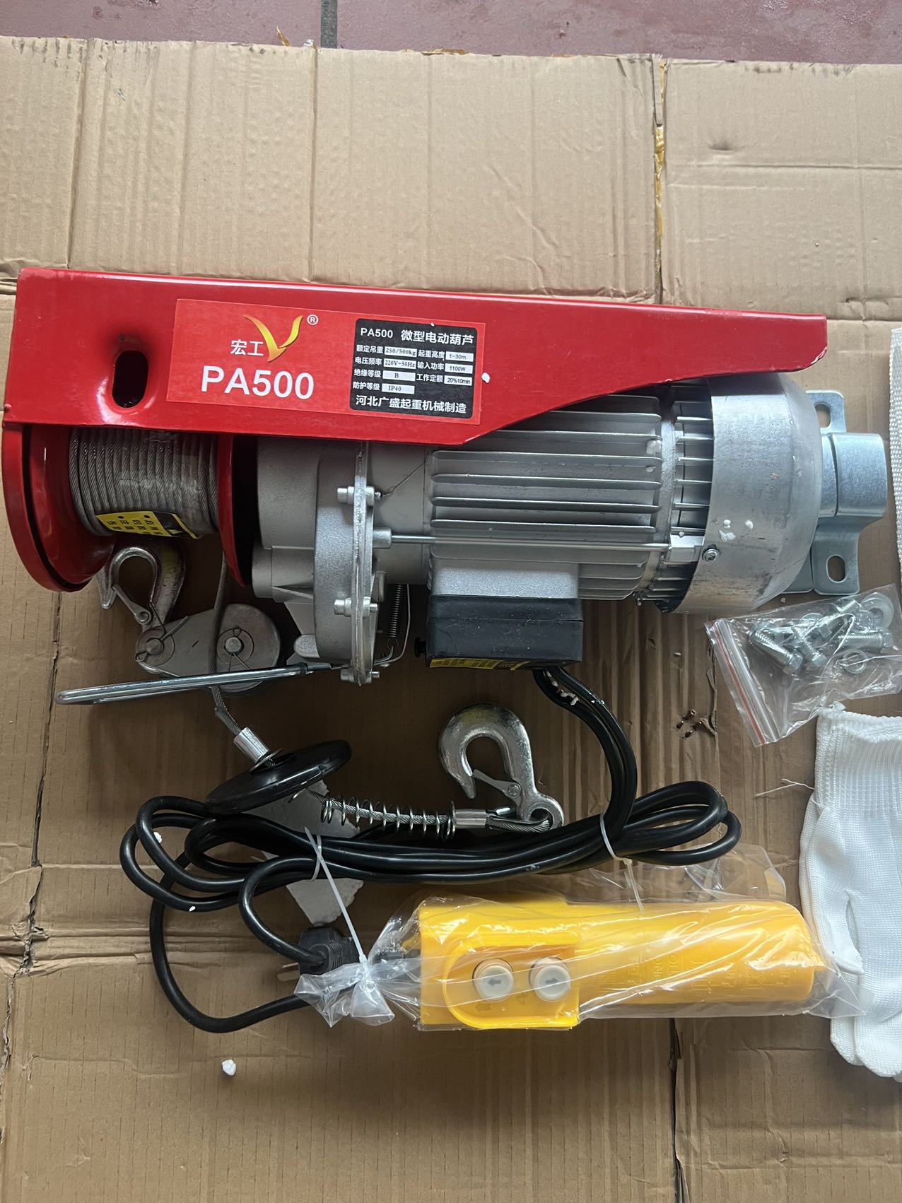 Máy tời điện pa500 - cáp dài 12m