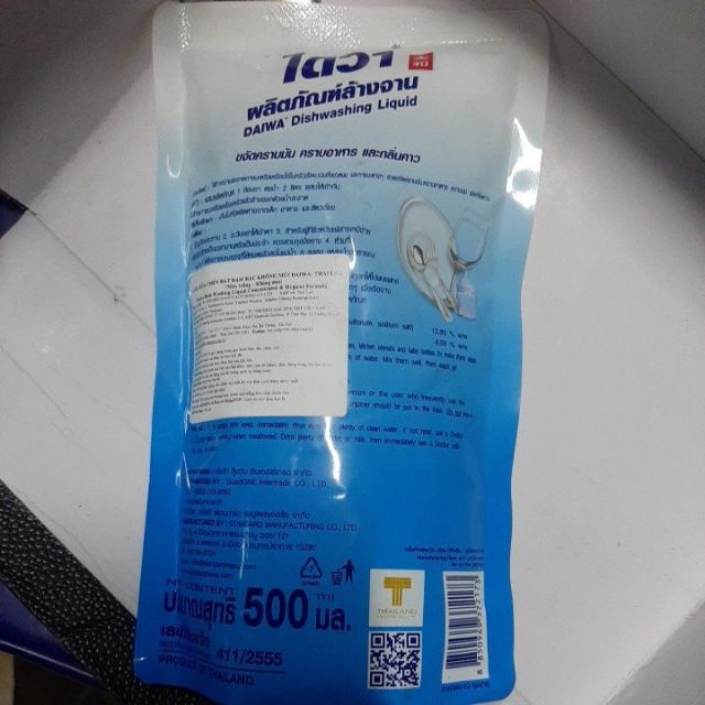Nước rửa chén bát đậm đặc không mùi Daiwa- Thái Lan