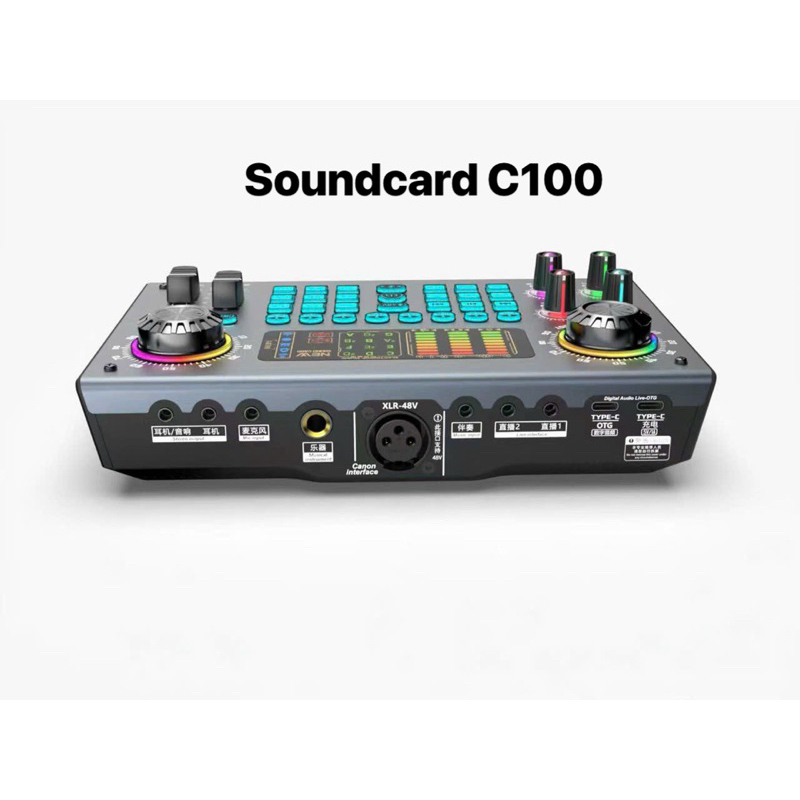 Bộ Soundcard C100 kèm nguồn 48V