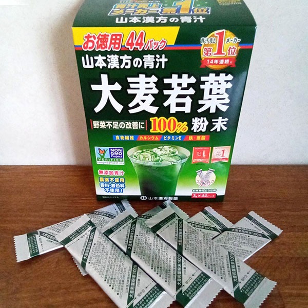 Japanese Grass Barley Young Barley Sprout Powder - Full Box of 44 Packs