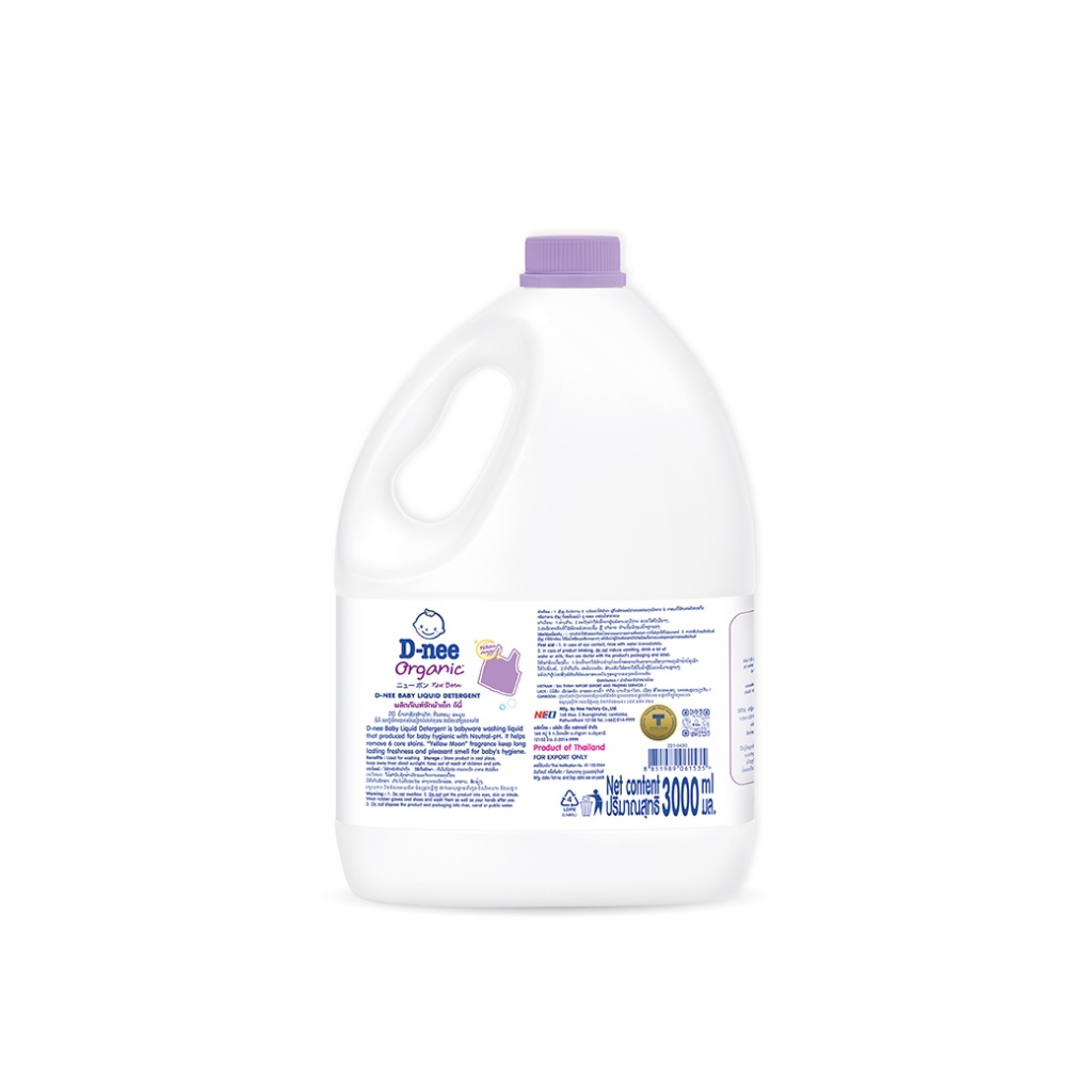 Nước giặt quần áo em bé D-nee Tím 3L