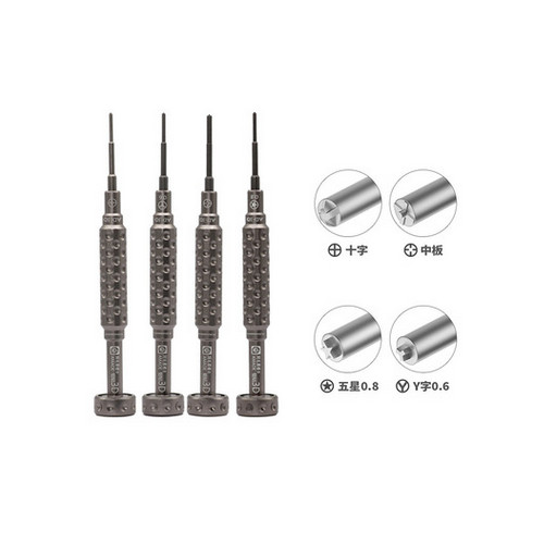 Vít Amaoe 2D chuyên sửa chữa điện thoại (Vít mở ốc tầng iphone)