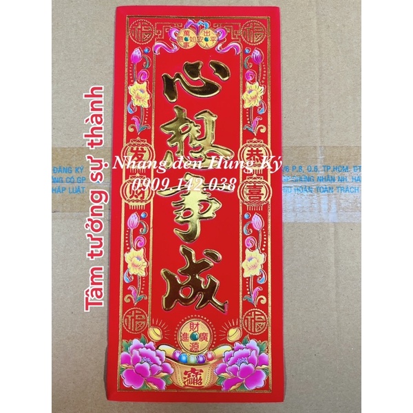 {1 tờ} Giấy đỏ dán trang trí tết