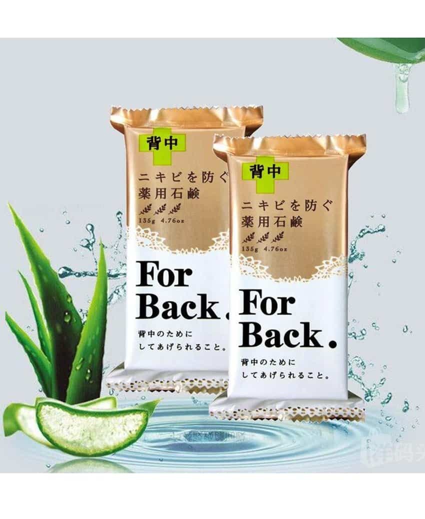 Xà phòng trị mụn lưng For Back Nhật
