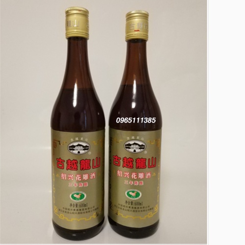 Rượu Gạo Thiệu Hưng [Rượu Hoa Tiêu nấu ăn] 600ml