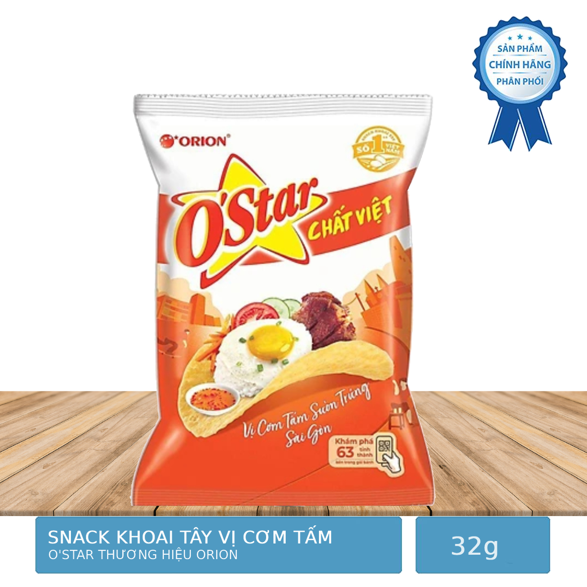 Bánh snack khoai tây lát o'star 3 miền thương hiệu orion 32g - vị cơm tấm sườn trứng