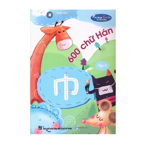 600 Chữ Hán (Tập 5)