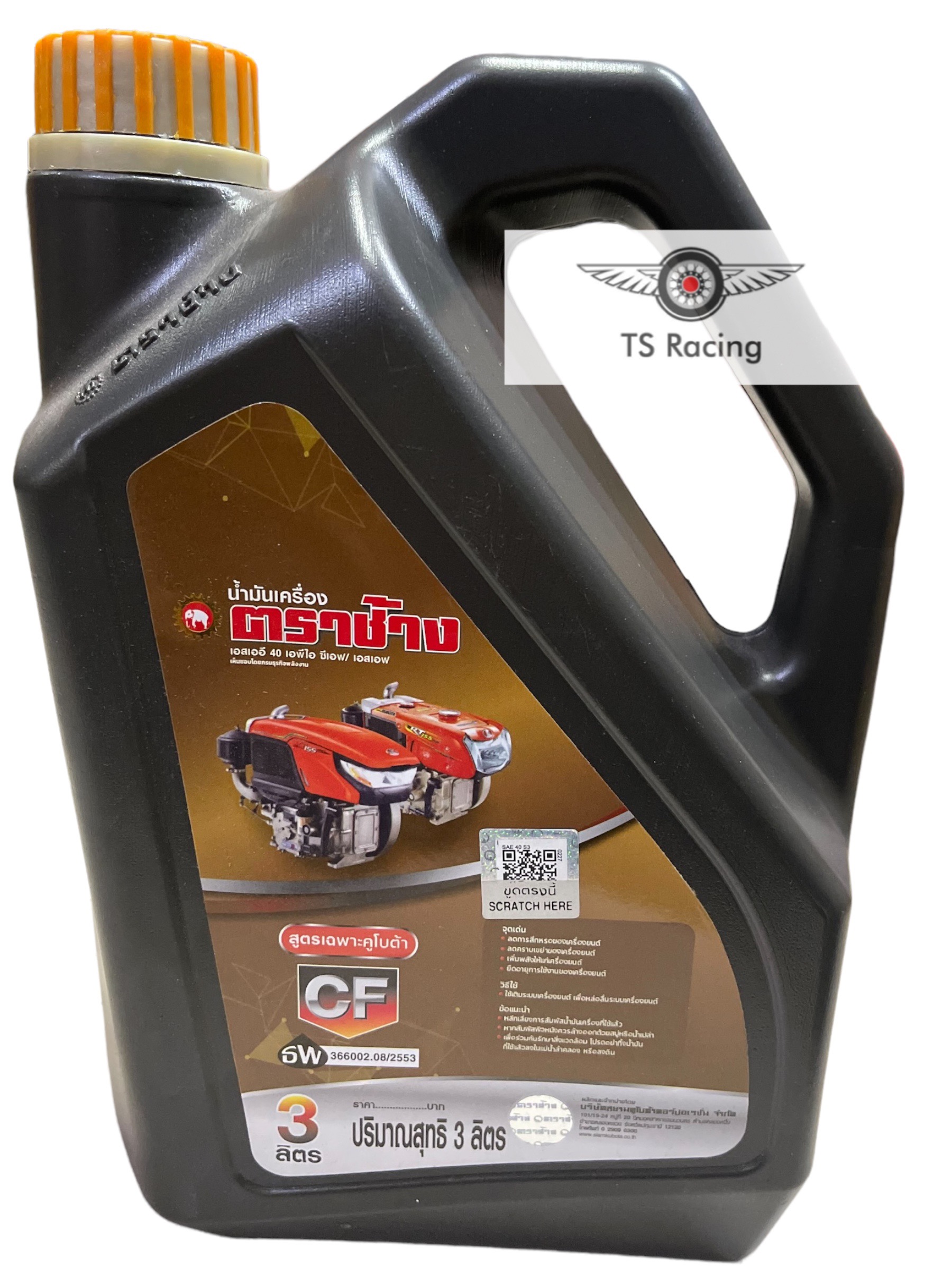 Nhớt máy cày thailand 3L