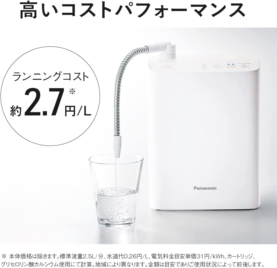 [Panasonic TK-AS31- Model 2023] Máy lọc nước ion kiềm Panasonic TK-AS31 mới nhất