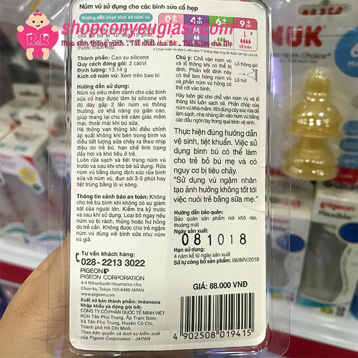 [HCM]Núm Ty Pigeon Cổ Hẹp Siêu Mềm Vĩ 2 Cái - Size S/M/L/Y