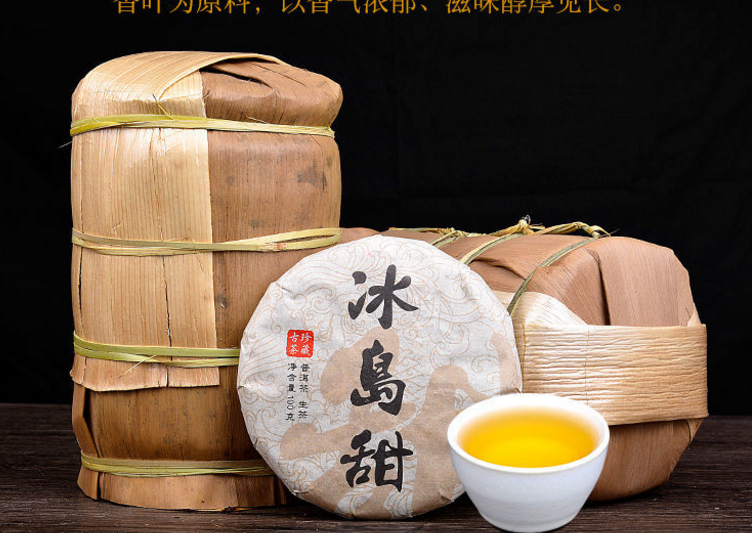 [HCM]bánh trà phổ nhĩ băng đảo ( trà sống) 100gr