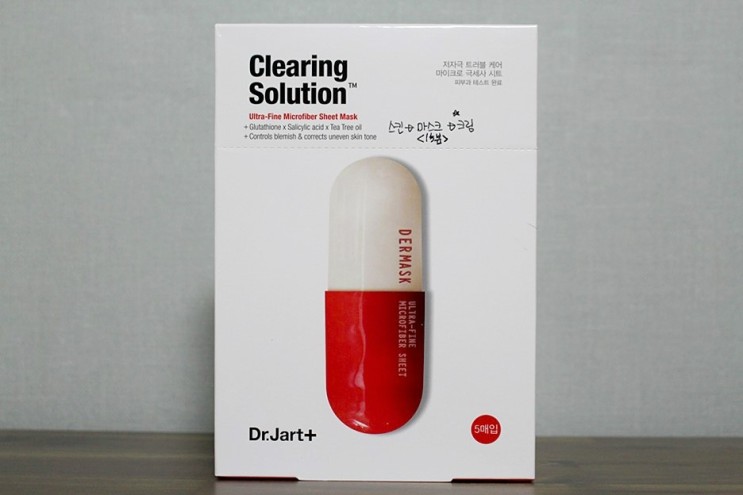 Mặt nạ Dr.Jart + Dermask Micro Jet Clearing Solution (set 5 mask)