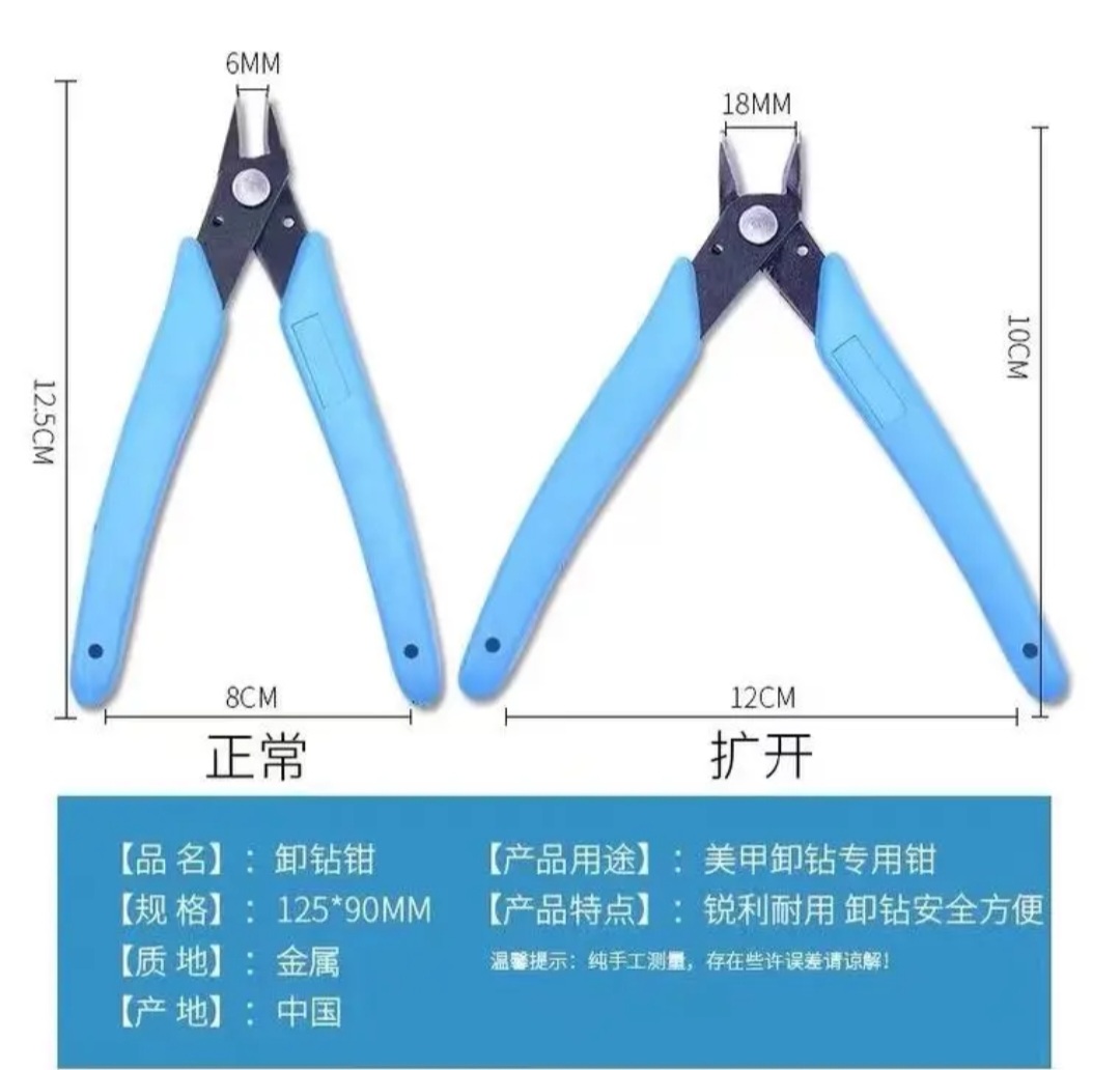 Kềm tháo đá, tháo móng giả