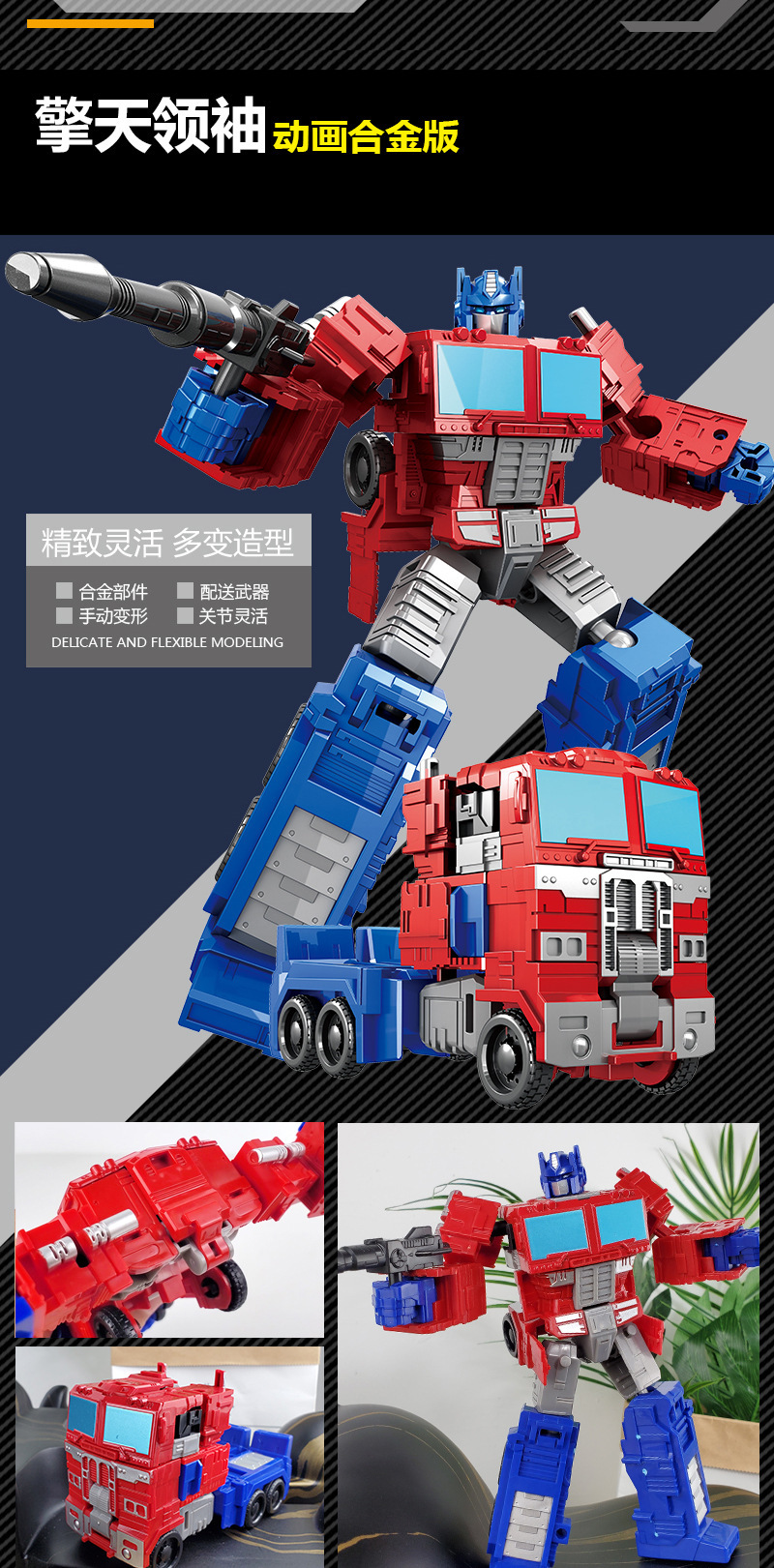 ĐH Store - Robot transformers optimus prime lắp ráp 2 trong 1