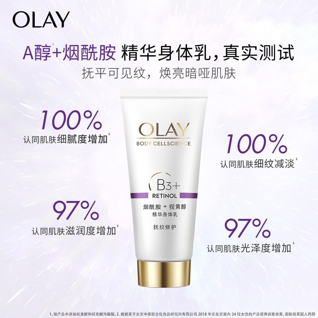 Dưỡng thể Olay B3 Retinol