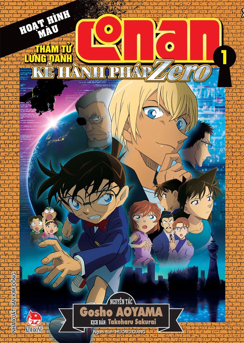 Kim Đồng - Thám tử lừng danh Conan - Kẻ hành pháp Zero - Tập 1 (2020)