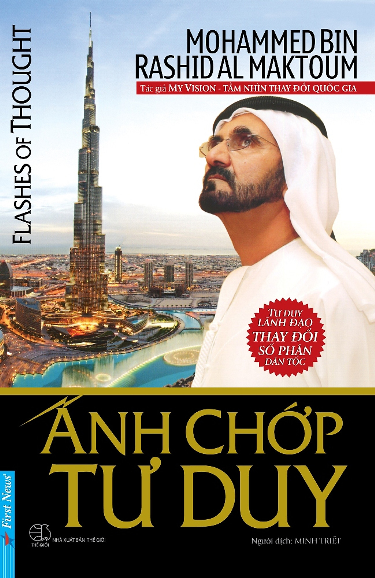 Sách - ánh chớp tư duy