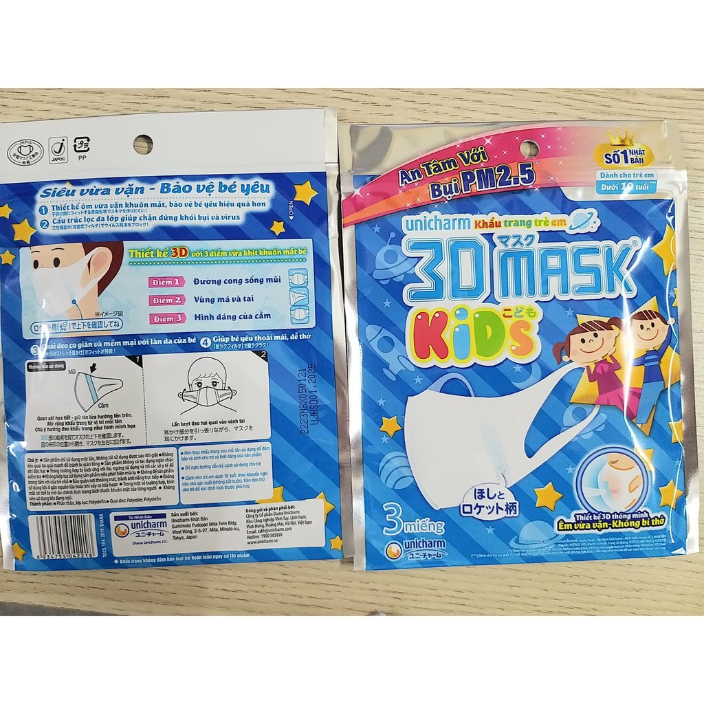 Khẩu trang trẻ em Unicharm 3D Mask (gói 3 miếng)