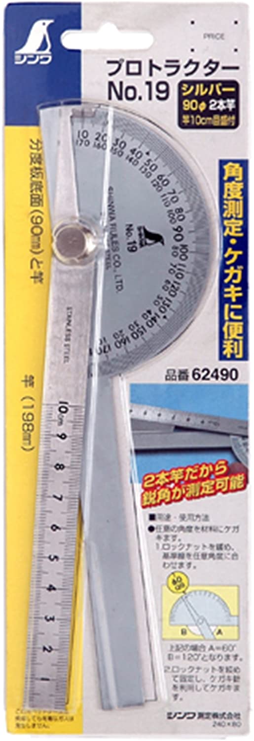 Thước đo góc 2 lá Shinwa 62490