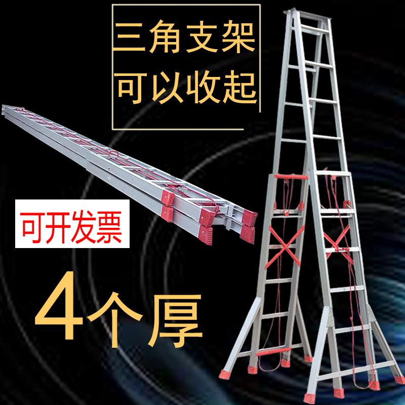 Cầu Thang Con Nâng Thang Chữ A Công Nghiệp Thang Bằng Nhôm Thang Dùng Cho Công Trình Đôi Thang Rút Gọn 46 Mét 8 M 9 M 10 M 12