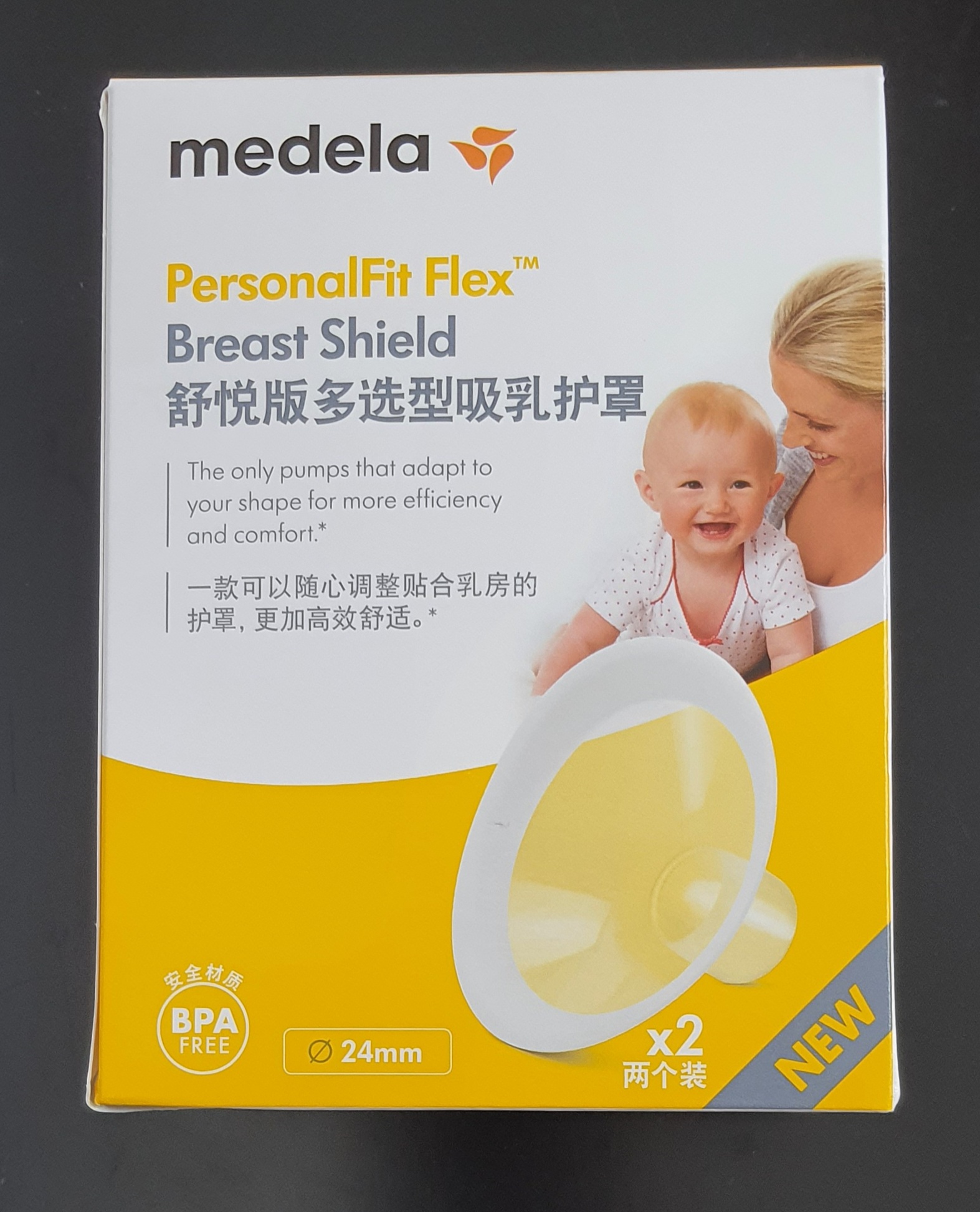 Phễu máy hút sữa |Medela Flex (21/24/27/30mm)