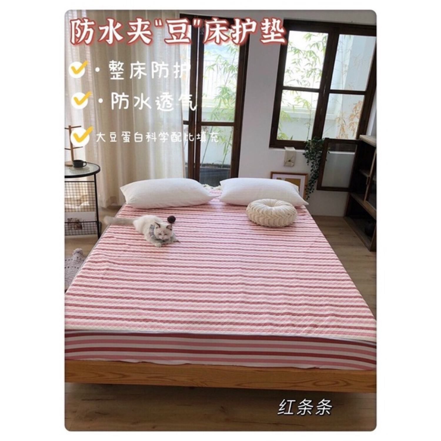 Ga chống thấm trần cotton MuJi