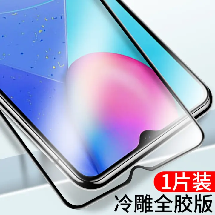 Vivoy12s Kaca Pelindung Layar Hp Tertutup Penuh Y12s Kaca Pelindung Layar Hp Vivo Y12s Pelindung Layar