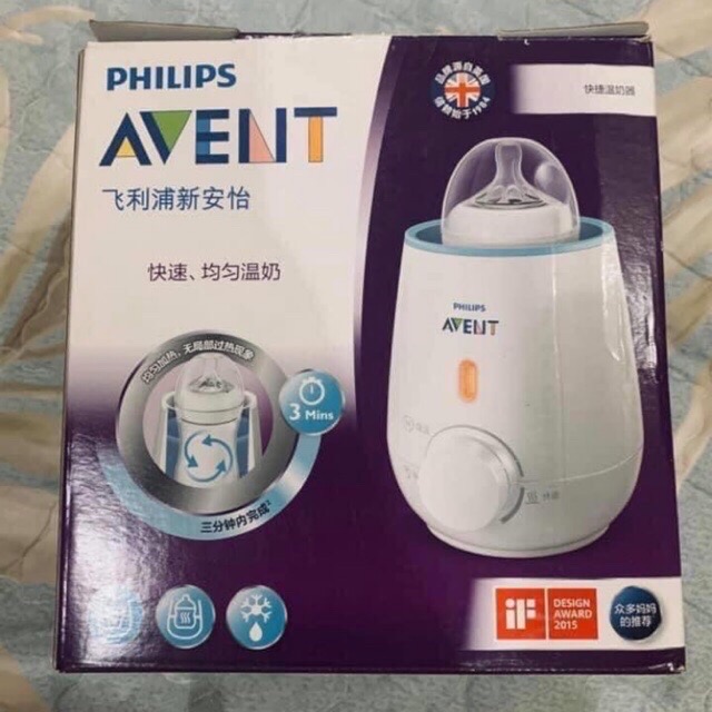 Máy hâm sữa Philips AVENT 3 in 1 [220V]