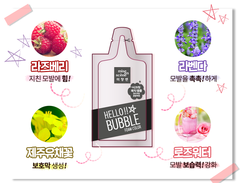 [HCM][Chính Hãng Mise En Scene] Thuốc Nhuộm Tóc Dạng Bọt Hello Bubble Foam BlackPink - Màu Metallic Ash (Nâu tím khói)