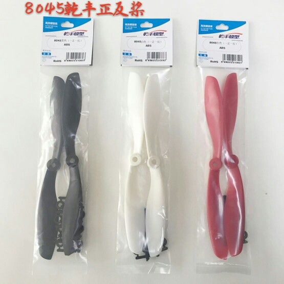 Cánh 8045 thuận nghịch loại tốt