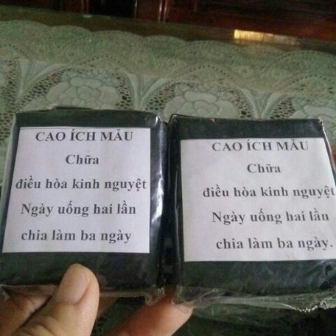 Cao ích mẫu