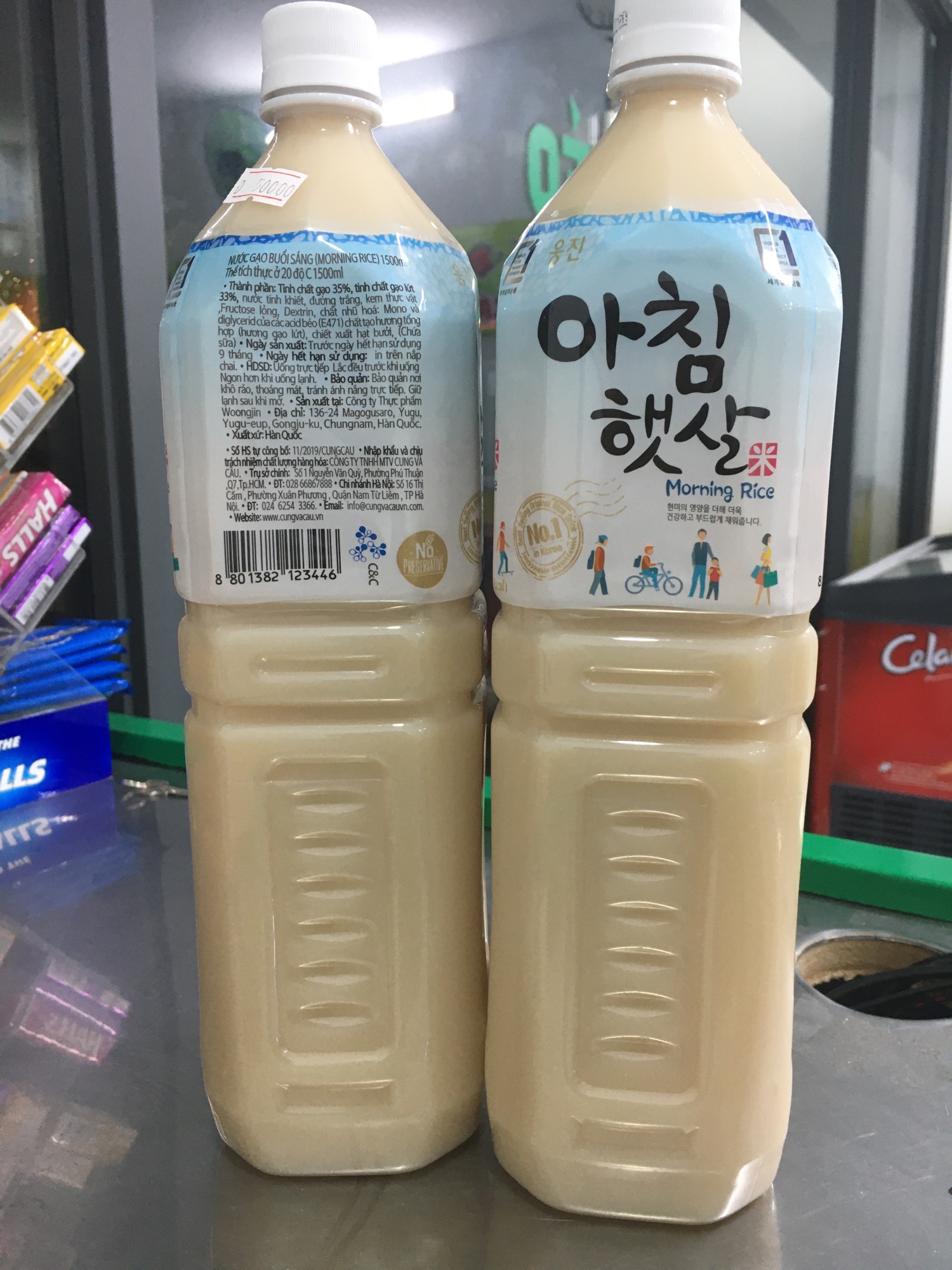 Nước gạo Hàn Quốc