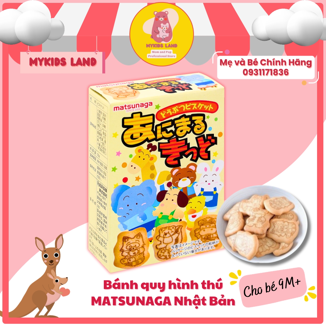 Bánh quy ăn dặm hình thú matsunaga nhật bản cho bé từ 9m+