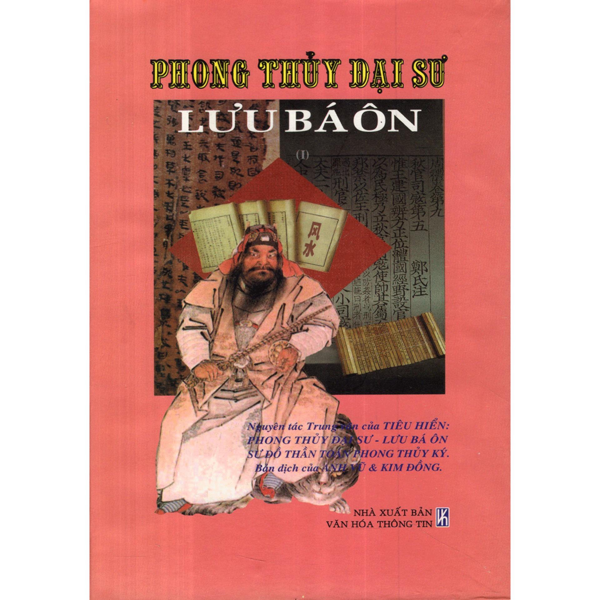 Phong Thủy Đại Sư Lưu Bá Ôn - Bộ 2 Tập