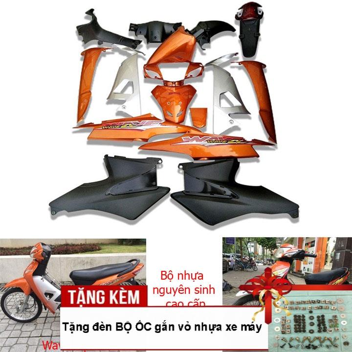 [TẶNG TEM] Dàn áo xe Wave RS , Alpha , S100, nhựa ABS nguyên sinh màu Cam , tặng kèm bộ ốc theo xe - có TẶNG BỘ TEM XE cao cấp.