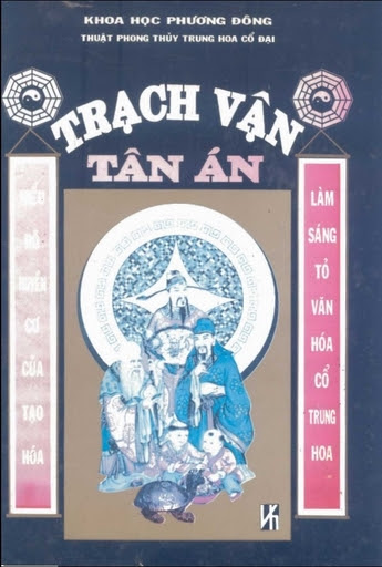 Sách Trạch Vận Tân Án