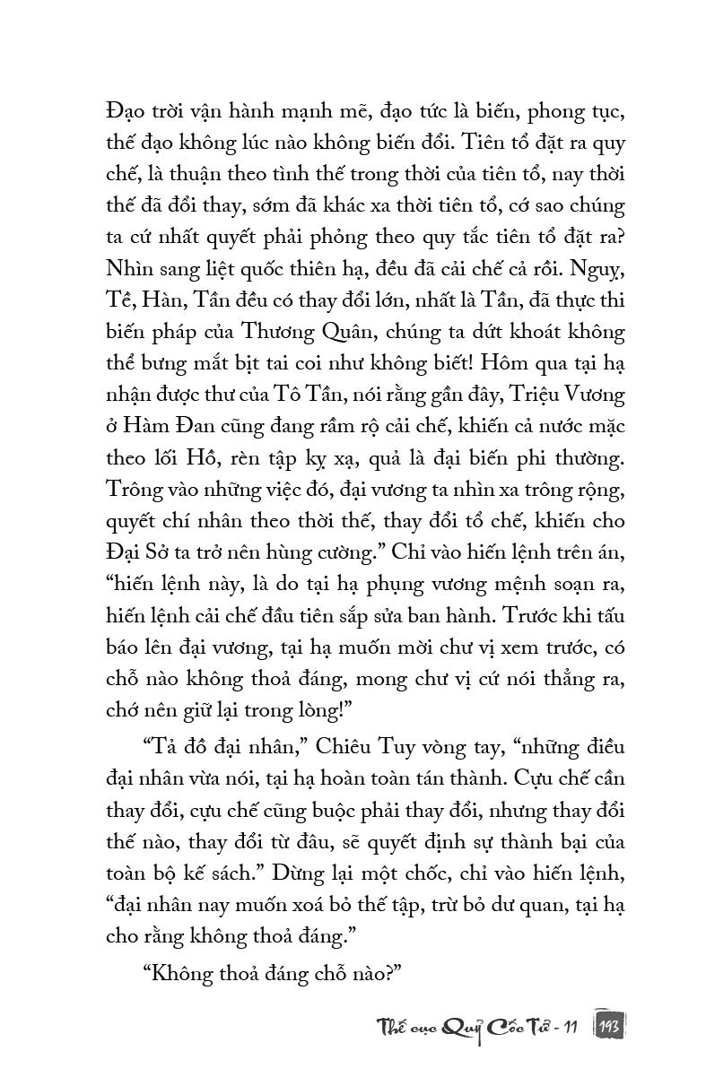 Thế cục Quỷ Cốc Tử - Tập 11