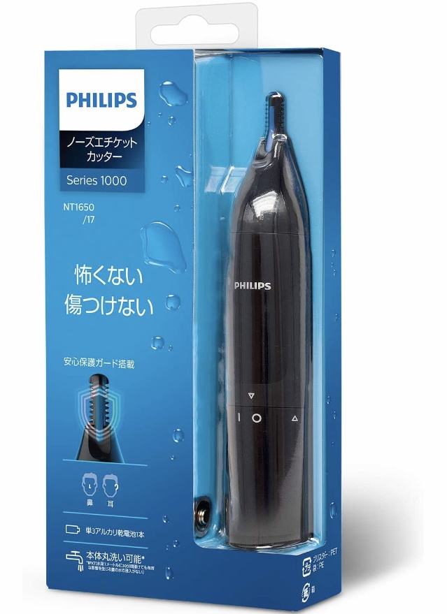 Máy cắt tỉa lông mũi Philips - Nhập Mỹ