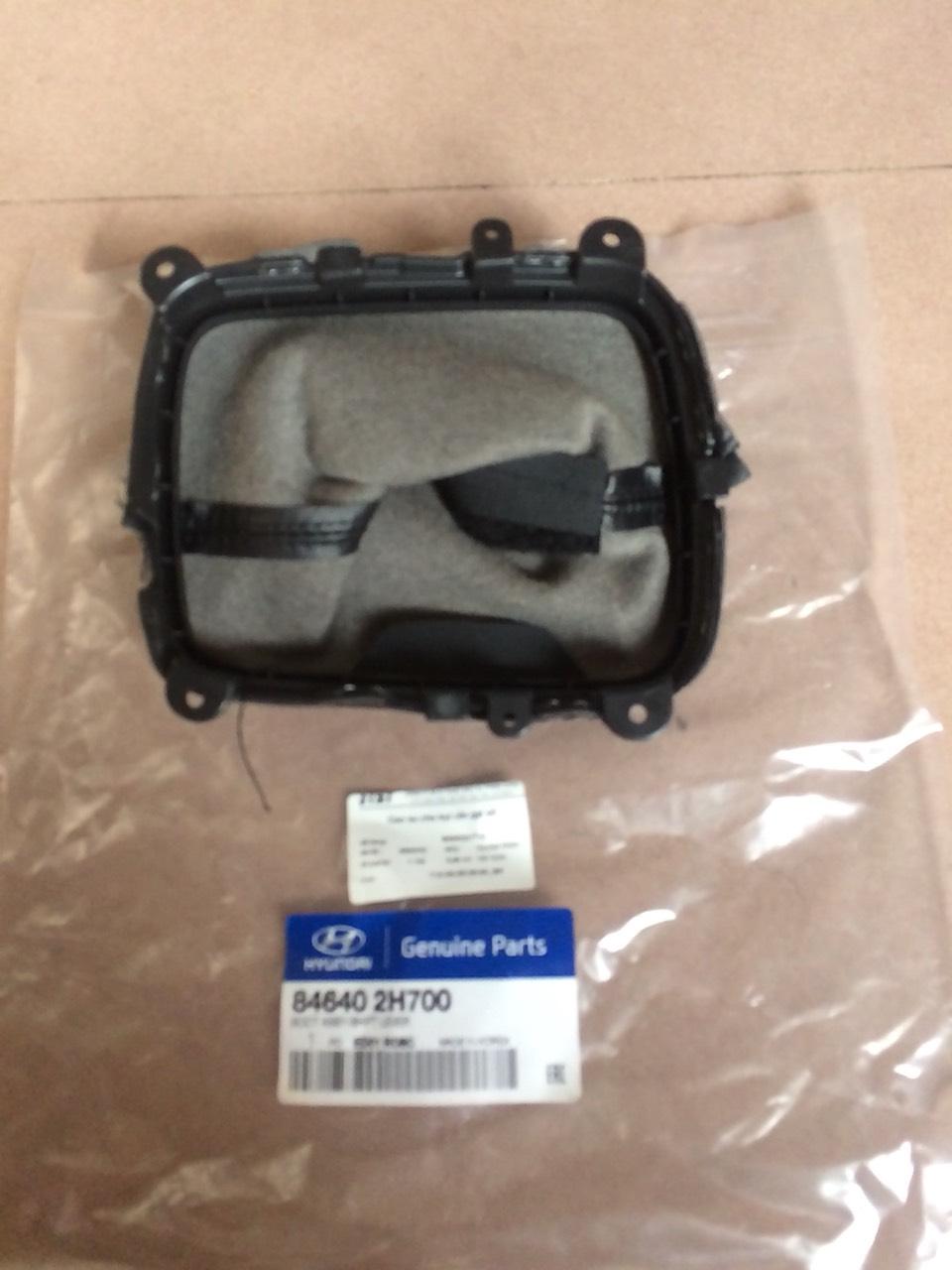 Bao da cần số Avante, Elantra Xịn