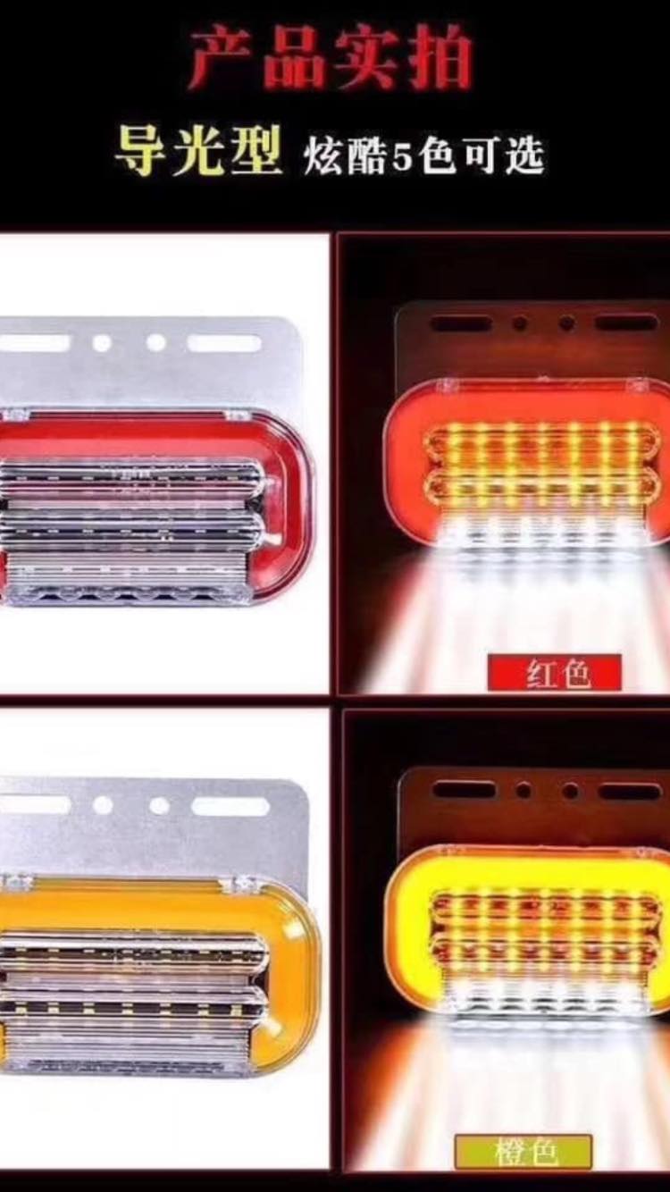 đèn sườn xe tải chũa c cao cấp điện 24v