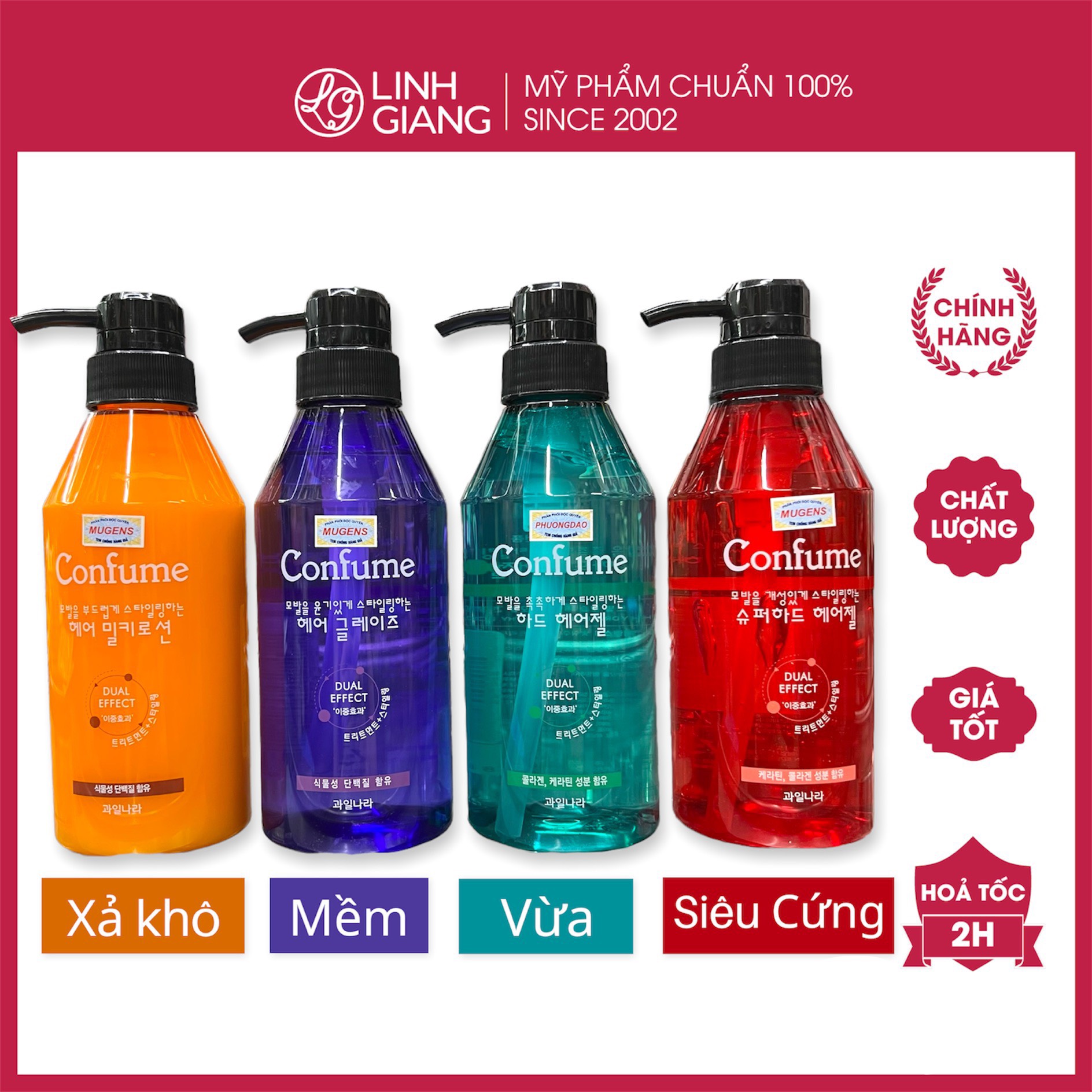 Gel Tóc Welcos Mugens Confume giữ nếp tóc mềm tạo kiểu giúp giữ lọn cho tóc uốn, tóc xoăn chính hãng Hàn Quốc