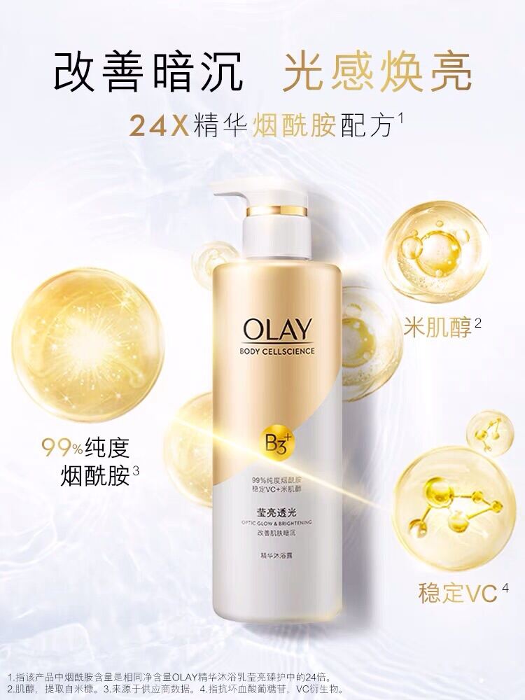 Sữa tắm olay B3 + vitamin C 500ml (trắng da dưỡng ẩm )