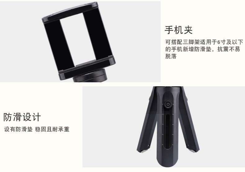 [HCM]Giá đỡ điện thoại 3 chân Tripod MT01 mini (ĐEN)
