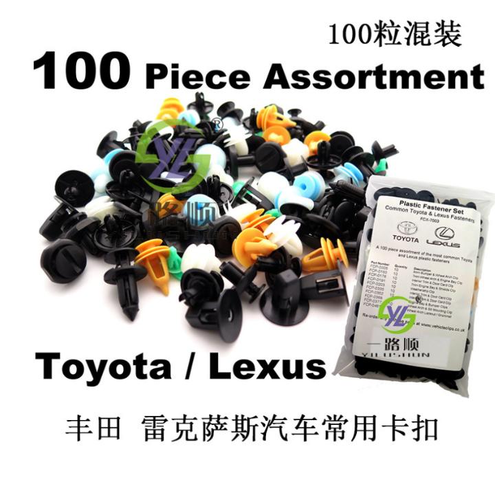Túi chốt nhựa vít nở nhựa xe toyota lexus 10 chốt các loại,gói 100 chốt