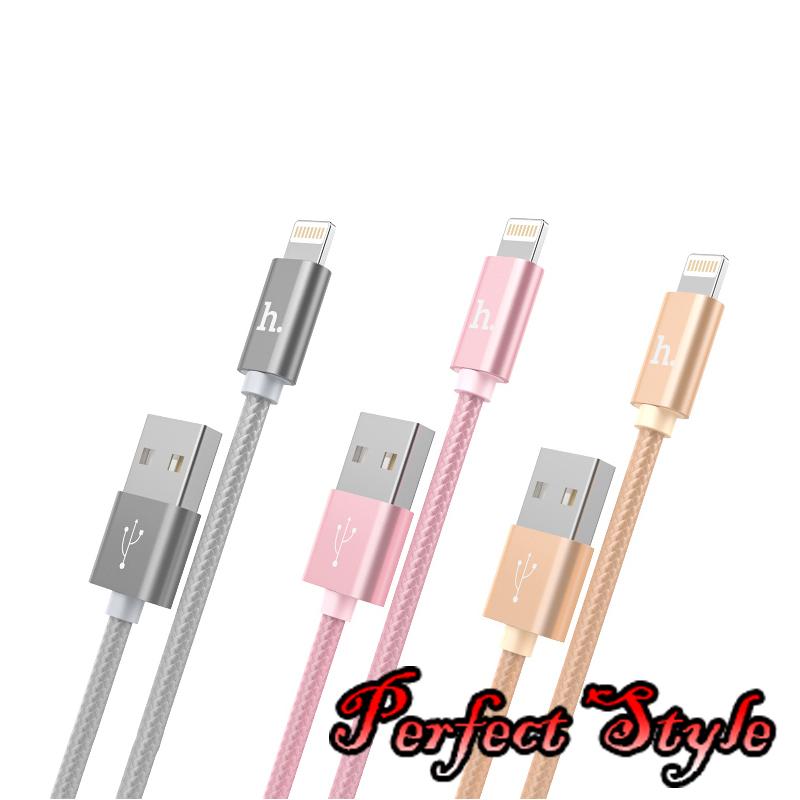 Cáp sạc lightning hoco x2 1m bọc dù chuyên dụng cho iphone ipad