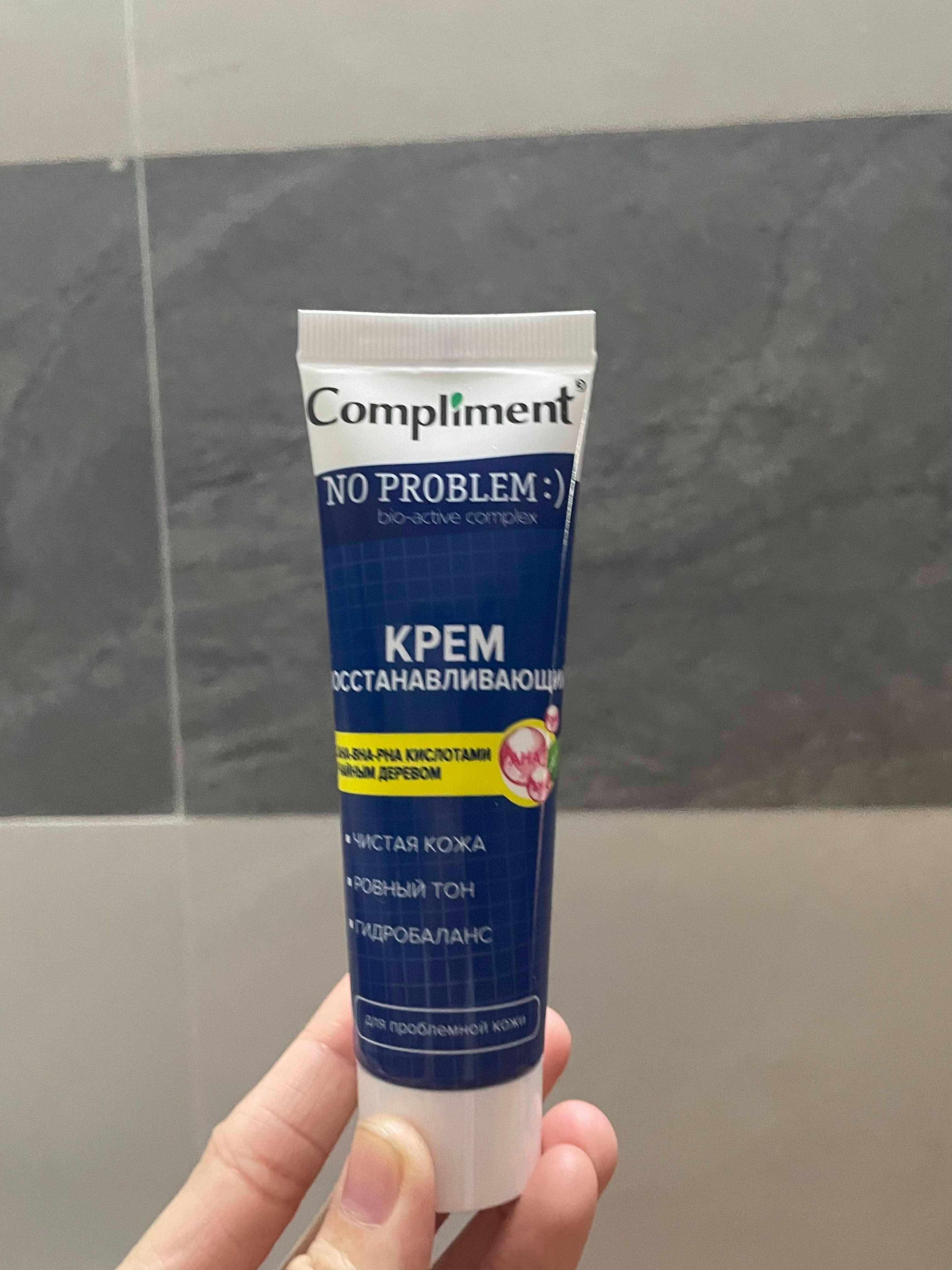 Kem dưỡng Compliment No Problem cho da mụn